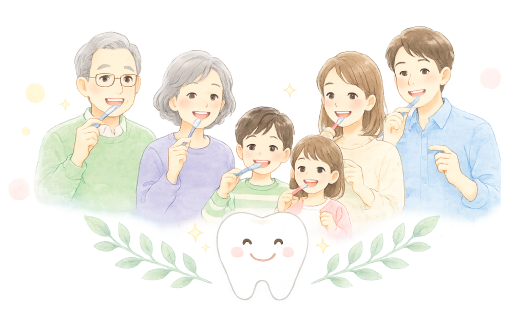 歯磨きをする家族のイラスト